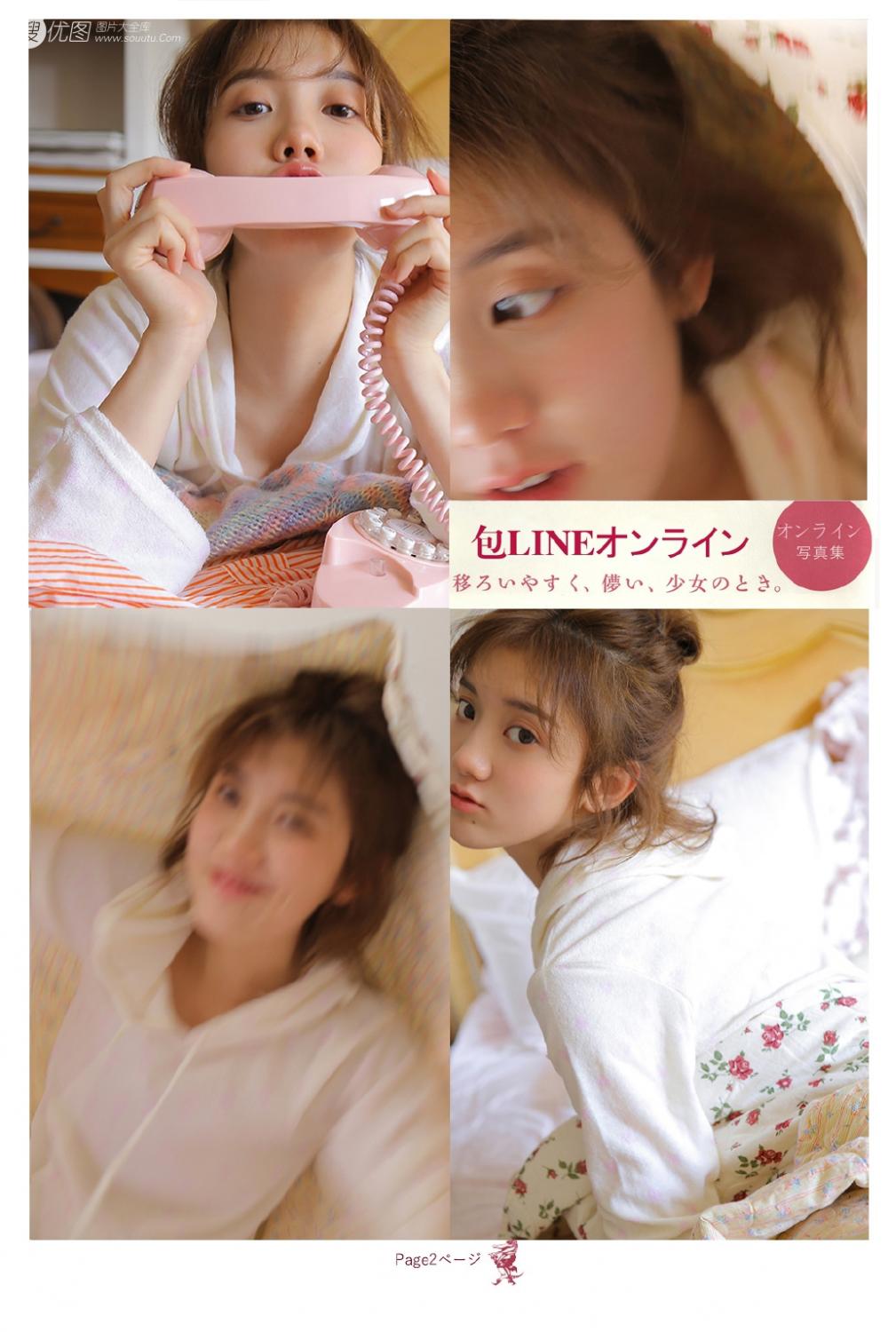 姐姐对不起作文